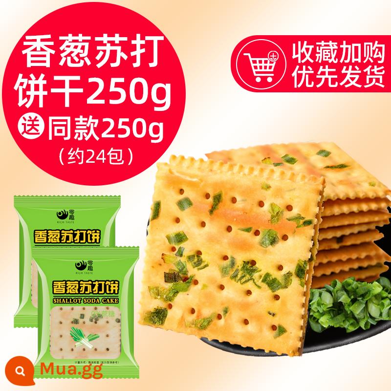 Qiansi chive soda bánh quy hộp đầy đủ số lượng lớn bánh quy giòn soda mặn bữa sáng không đường thông thường đồ ăn nhẹ bằng không - Giá cả phải chăng 1 cân/hộp] Bánh quy soda 250g free 250g: khoảng 24 gói