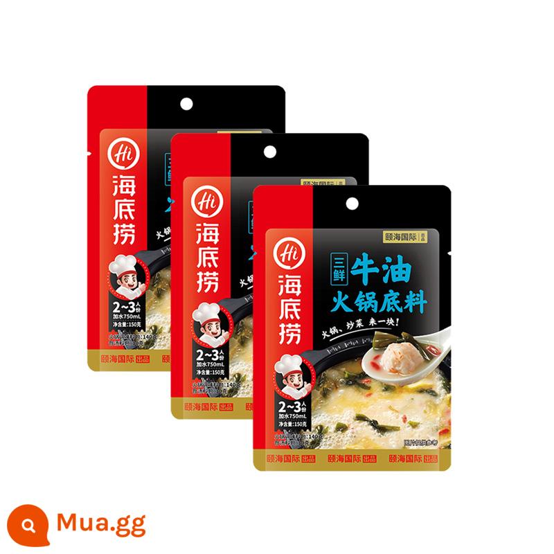 Cửa hàng hàng đầu Haidilao Soup Soup Base COOTO BASE Thành phần Clear Soup Avocado Dầu bottom Rõ ràng Dầu gia vị - [Ba bơ tươi] 150g*3 gói