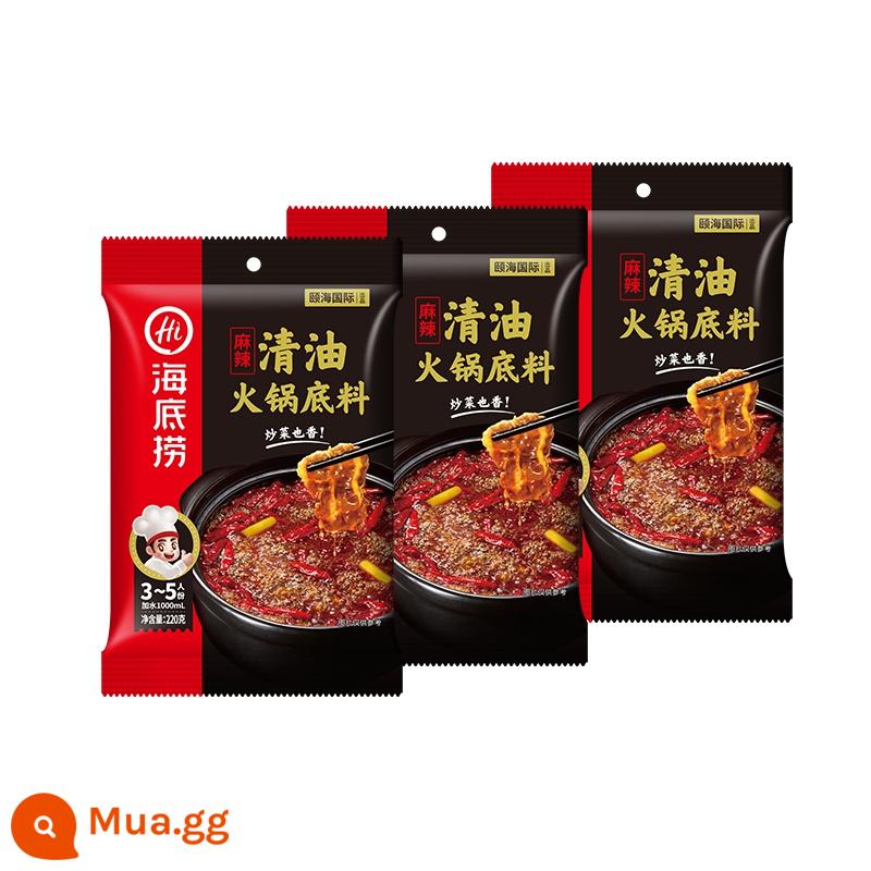 Cửa hàng hàng đầu Haidilao Soup Soup Base COOTO BASE Thành phần Clear Soup Avocado Dầu bottom Rõ ràng Dầu gia vị - [Dầu trong cay] 220g*3 gói