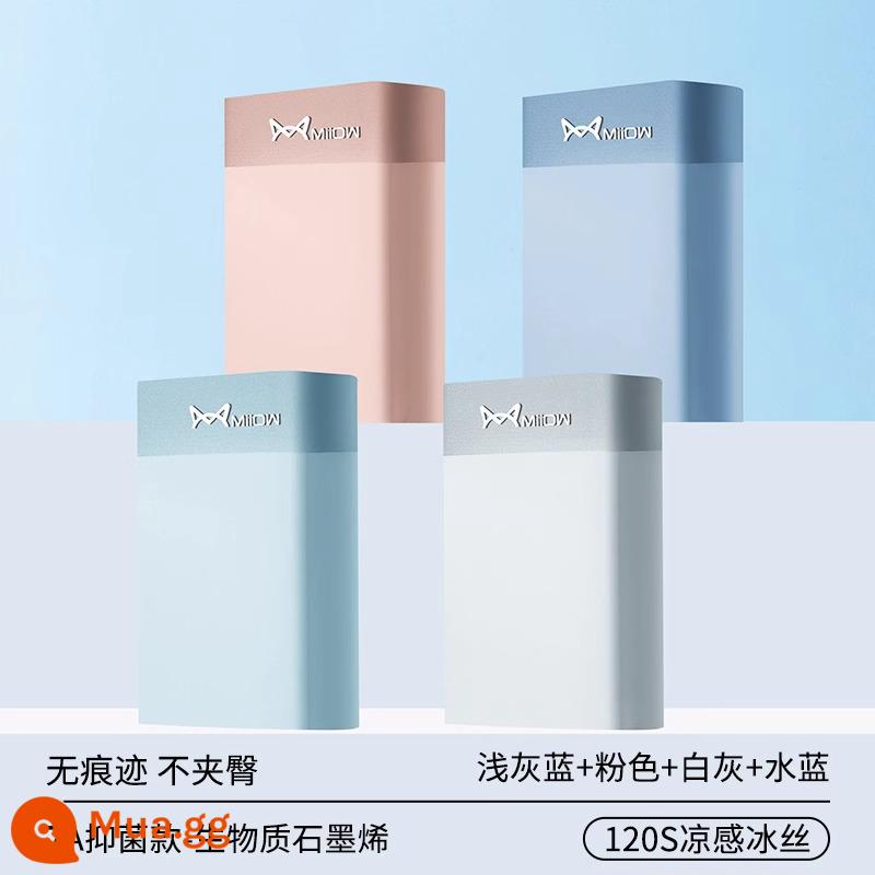 Catman Ice Silk Quần Lót Nam Bé Trai Mùa Hè Mỏng Thoáng Khí Trẻ Quần Sịp Boxer Mùa Xuân 2024 Quần Lót Boxer Đầu - 4 gói [120S lụa băng không dấu vết] xanh xám nhạt + hồng + xám trắng + xanh nước biển