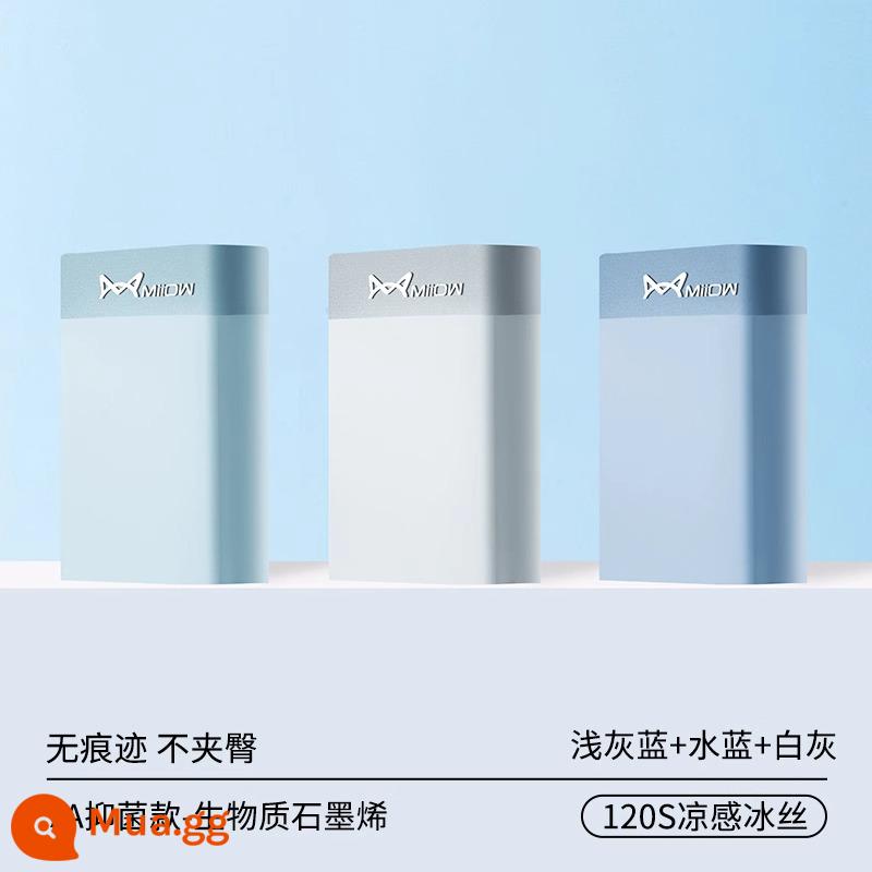 Catman Ice Silk Quần Lót Nam Bé Trai Mùa Hè Mỏng Thoáng Khí Trẻ Quần Sịp Boxer Mùa Xuân 2024 Quần Lót Boxer Đầu - 3 gói [120S lụa băng không dấu vết] xanh xám nhạt + xanh nước biển + xám trắng