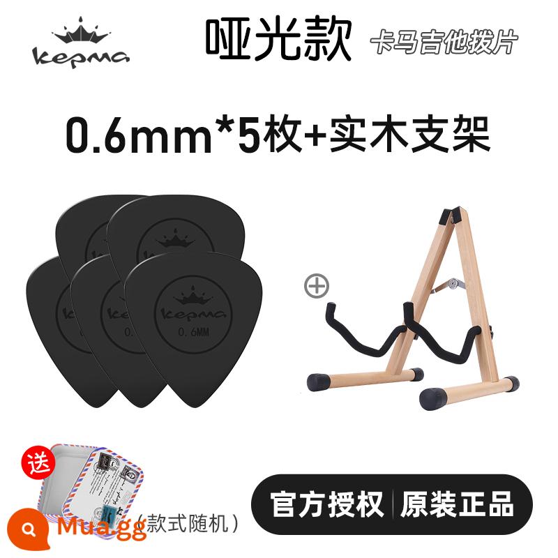 Kama đàn guitar chọn ban đầu dân gian đàn guitar acoustic chọn 0.6mm gảy ngón tay chọn nylon chống trượt mờ Mờ CHỌN - [Phong cách mờ] 5 gắp Kama nguyên bản + hộp gắp + giá đỡ bằng gỗ nguyên khối