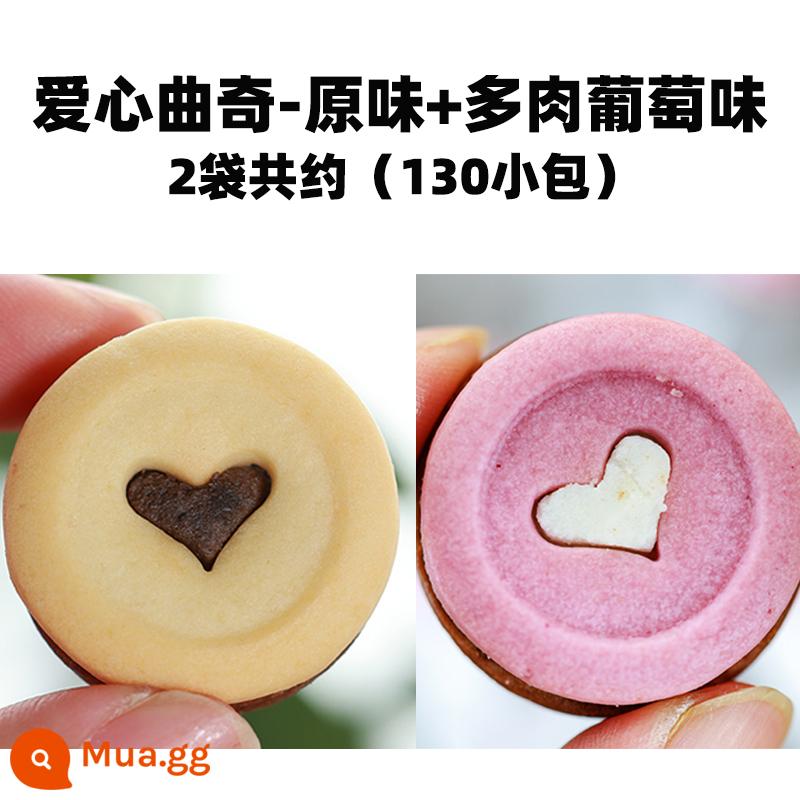 Xun Bánh quy giòn Macaron Sandwich Bánh quy sô cô la trái tim Trang trí bánh Bánh quy Đồ ăn nhẹ Bao bì nhỏ độc lập - Hương vị nguyên chất + vị nho thịt [khoảng 130 gói]