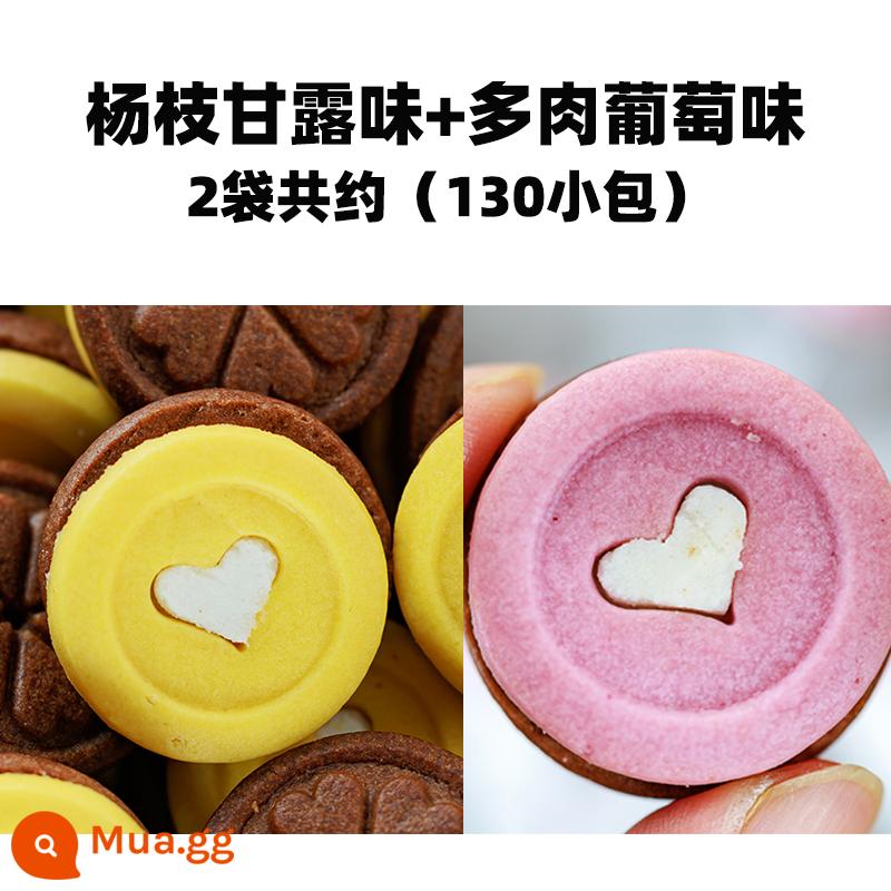 Xun Bánh quy giòn Macaron Sandwich Bánh quy sô cô la trái tim Trang trí bánh Bánh quy Đồ ăn nhẹ Bao bì nhỏ độc lập - Vị nho mọng nước + vị mật ong tăm [khoảng 130 gói]