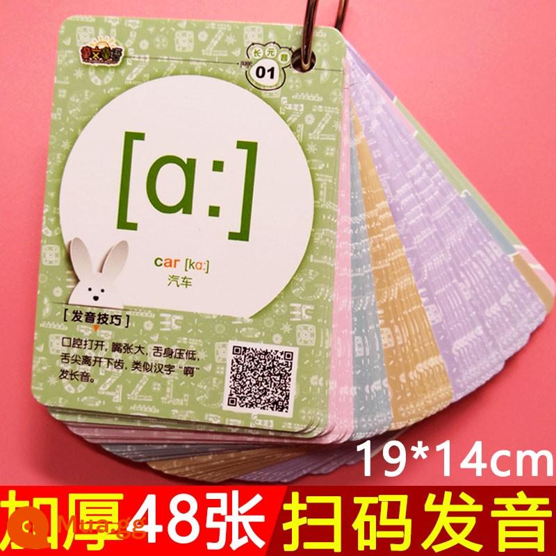 Phiên bản mới Tiếng Anh Bảng chữ cái phiên âm quốc tế Thẻ phát âm 48 Học sinh Tiểu học Trung học cơ sở Sách giáo khoa Nhập môn Tiếng Anh Learning Artifact - Thẻ ký hiệu ngữ âm lớn được đề xuất (48)