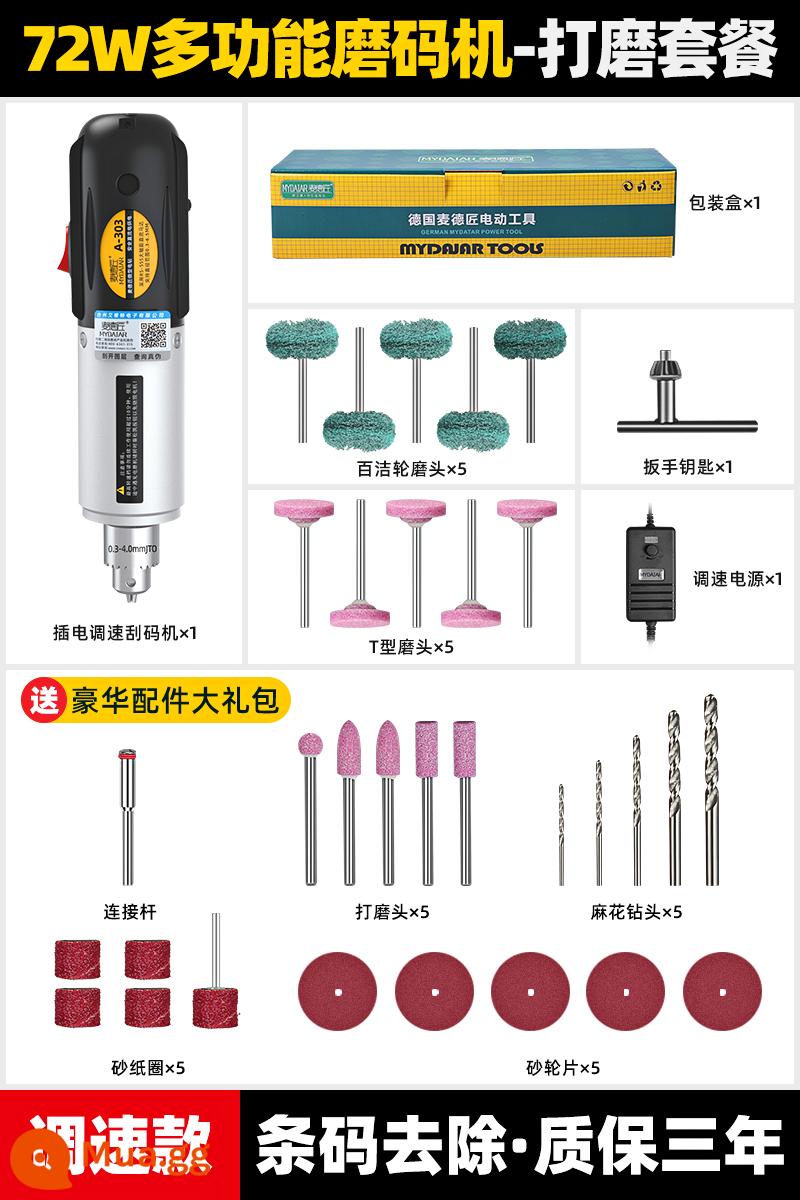 Máy cạo mã thuốc lá, máy mài điện, máy mài mã nhỏ, mã xóa giải mã, đầu đốt mã thuốc lá, máy cạo mã thuốc lá, máy cạo mã thuốc lá - Máy xay thuốc lá: model điều chỉnh tốc độ cắm 72W [bộ xay]