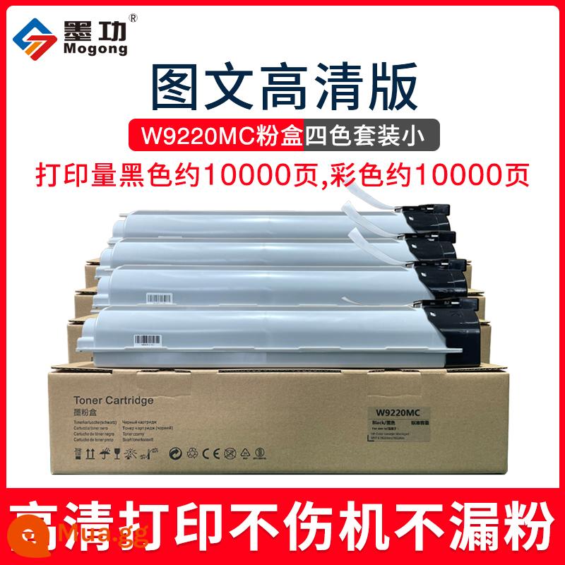 Công việc mực in phù hợp với hộp mực bột HP E78223dn E78228dn W9220MC 9221MC 9222MC 9223MC Hộp mực bột carbon hộp mực W9048MC - Bộ dung lượng chuẩn 4 màu