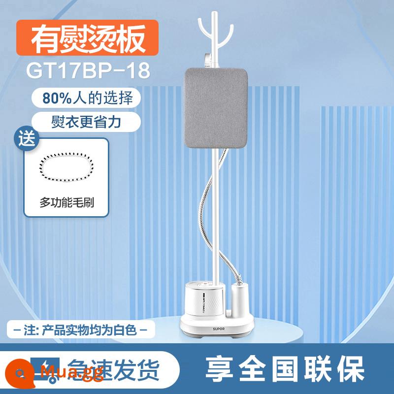 Máy ủi treo Supor bàn ủi gia đình bàn ủi hơi nước thương mại cửa hàng quần áo hơi nước máy ủi treo GT17AP1-18 - trắng + xám nhạt