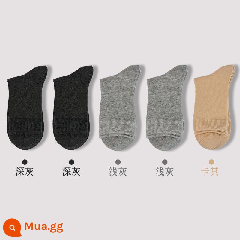 5 đôi tất ba lỗ nam nữ cotton mùa xuân thu chải kỹ thể thao màu đen thoáng khí, chống mùi hôi, thấm hút mồ hôi, tất màu trơn vừa và ngắn - [Nam] Ống trung 5 đôi, combo 4 (xám đậm 2+xám nhạt 2+kaki 1)