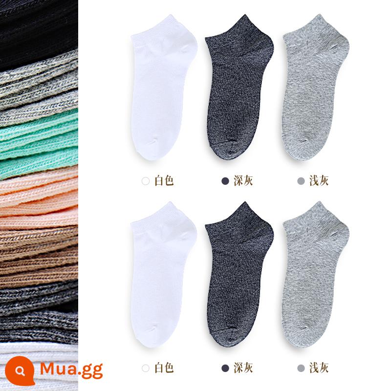 5 đôi tất ba lỗ nam nữ cotton mùa xuân thu chải kỹ thể thao màu đen thoáng khí, chống mùi hôi, thấm hút mồ hôi, tất màu trơn vừa và ngắn - [Nam] Ống ngắn 6 đôi bộ 4 (xám đậm 2 xám nhạt 2 trắng 2)