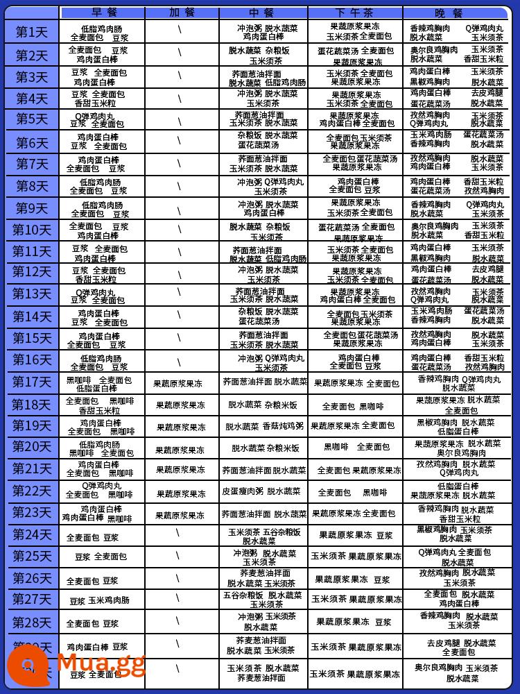 Gói thay thế bữa ăn nhẹ trong 21 ngày, ăn liền, không cần nấu, bữa ăn đầy đủ, thực phẩm thiết yếu, giảm béo, ăn nhẹ, bữa ăn đầy đủ trong một tuần, thực phẩm bữa ăn không giảm béo - Đế cực lớn trong 30 ngày [BMI>28, chọn mẫu này và nhận bộ đồ ăn 5 món]