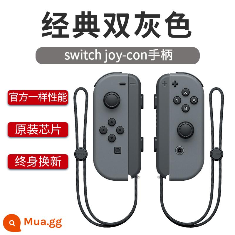 Thích hợp cho bộ điều khiển trò chơi Nintendo switch, tay cầm joycon trái và phải, tay cầm gốc NS rung chuyên nghiệp trong nước, vòng thể dục không dây somatosensory, thể thao Dongsen, du lịch đôi, nước mắt của vương quốc - [Mẫu màu xám đôi cổ điển] Cặp nguyên bản đi kèm dây đeo tay và bảo hành trọn đời