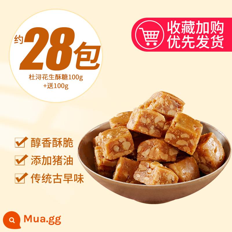 Duxun Crisp Candy Đích thực Chương Châu Kẹo giòn đậu phộng kiểu cũ Bán buôn Kẹo cưới Đặc sản Phúc Kiến Đồ ăn nhẹ số lượng lớn Hàng hóa năm mới của Trung Quốc - [Chỉ khoảng 28 gói 6.9] Kẹo Dẻo Giòn Du Tấn 100g + Tặng 100g (gửi 200g/túi)