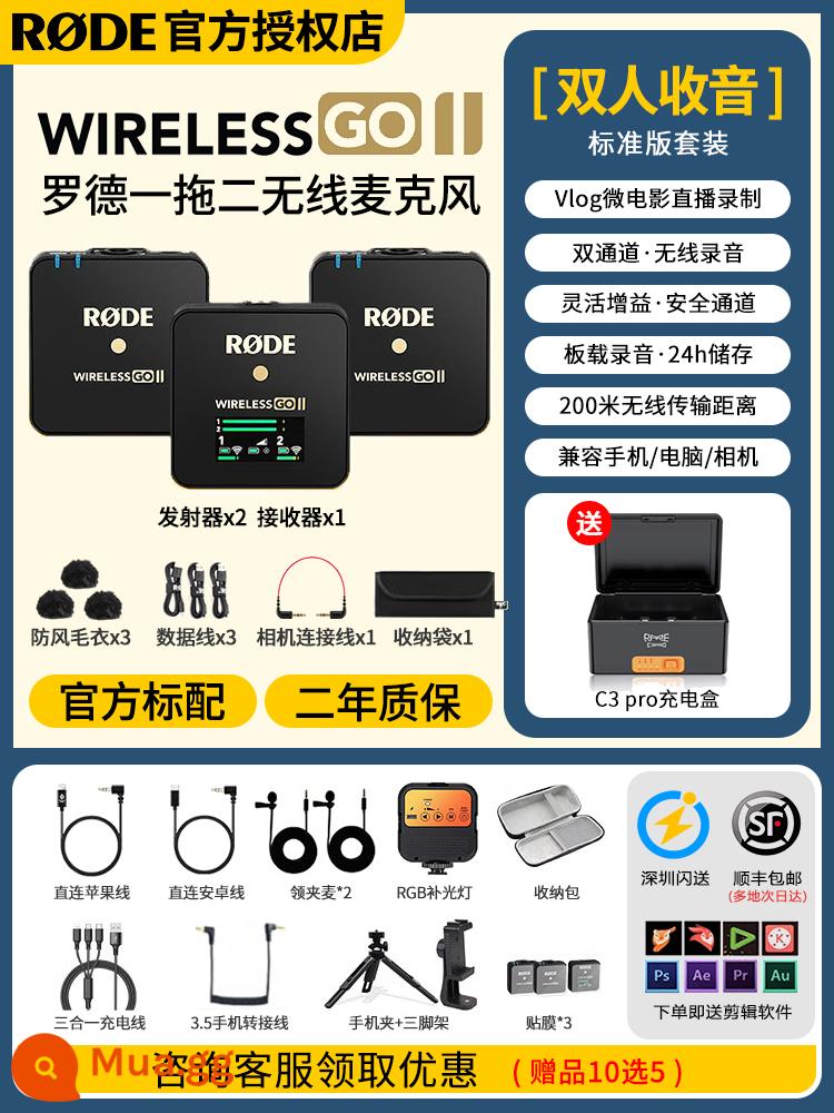 Micrô RODE Rhodes không dây go II micrô kẹp cổ ong không dây thế hệ thứ hai một kéo hai chính thức - [Radio đôi] Wireless Go II+ (chung với máy ảnh Apple + Android +)