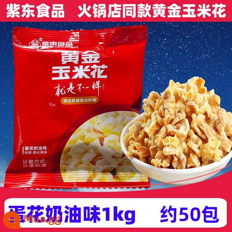 Zidong Food Bắp rang vàng Miên Dương Trứng dưới đáy biển Hoa Bơ Mặn Snack Caramel Đậu Bắp rang Yongming - 1000g vị kem trứng khoảng 50 gói