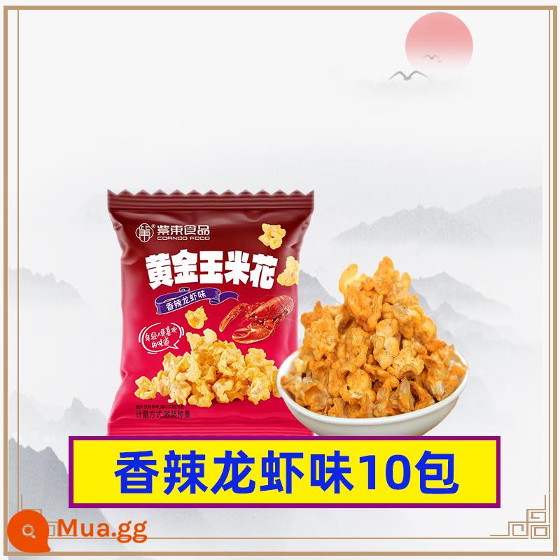 Zidong Food Bắp rang vàng Miên Dương Trứng dưới đáy biển Hoa Bơ Mặn Snack Caramel Đậu Bắp rang Yongming - <10>Gói hương vị tôm hùm cay