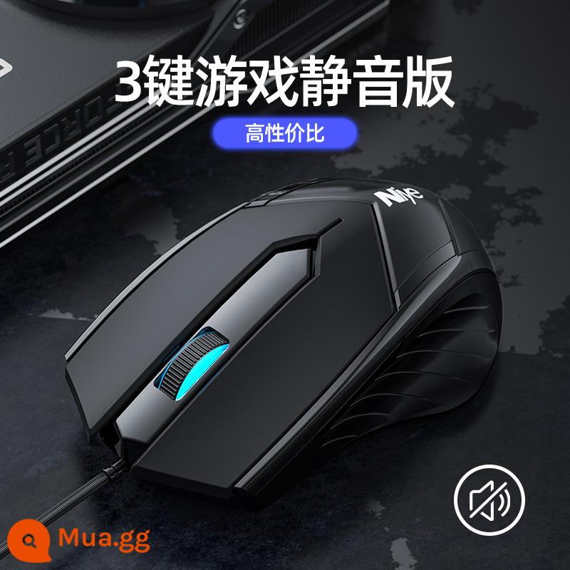 [Được đề xuất bởi Li Jiaqi] chuột có dây USB văn phòng chơi game macro cf cơ đặc biệt chơi game lol máy tính xách tay kinh doanh máy tính để bàn câm lặng thích hợp cho HP Lenovo Asus nam và nữ - Phiên bản im lặng tiêu chuẩn [khuyến nghị văn phòng 3 nút + điều chỉnh 1200dpi]