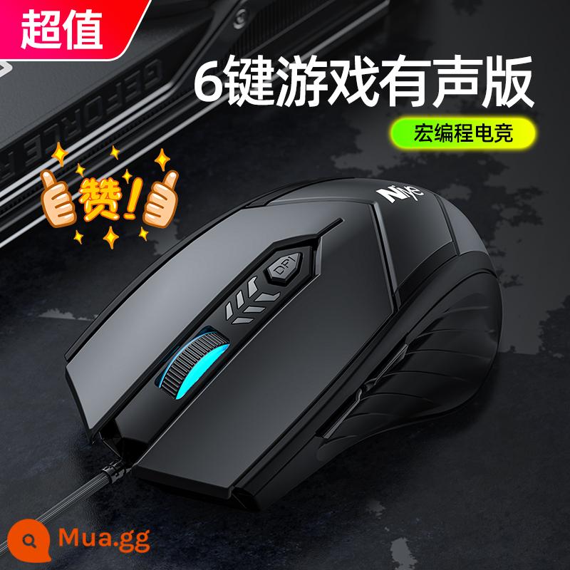 [Được đề xuất bởi Li Jiaqi] chuột có dây USB văn phòng chơi game macro cf cơ đặc biệt chơi game lol máy tính xách tay kinh doanh máy tính để bàn câm lặng thích hợp cho HP Lenovo Asus nam và nữ - Phiên bản âm thanh hàng đầu [độ phân giải macro 6 phím + cấp độ 4 dpi + cảm giác thân thiện với làn da bằng cao su] đề xuất trò chơi