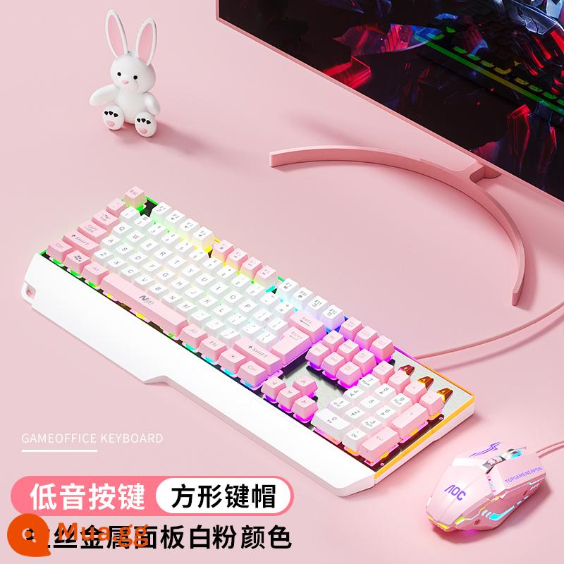 HP Bộ bàn phím và chuột có dây HP tay cầm chơi game cảm giác thi đấu điện chuyên dụng cho nữ văn phòng câm giá trị cao - Bột trắng [cảm giác cơ học + ánh sáng hỗn hợp lơ lửng] + tựa tay + chuột cơ