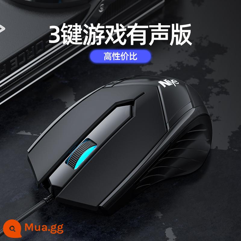 [Được đề xuất bởi Li Jiaqi] chuột có dây USB văn phòng chơi game macro cf cơ đặc biệt chơi game lol máy tính xách tay kinh doanh máy tính để bàn câm lặng thích hợp cho HP Lenovo Asus nam và nữ - Phiên bản âm thanh tiêu chuẩn [khuyến nghị văn phòng 3 nút + điều chỉnh 1200dpi]