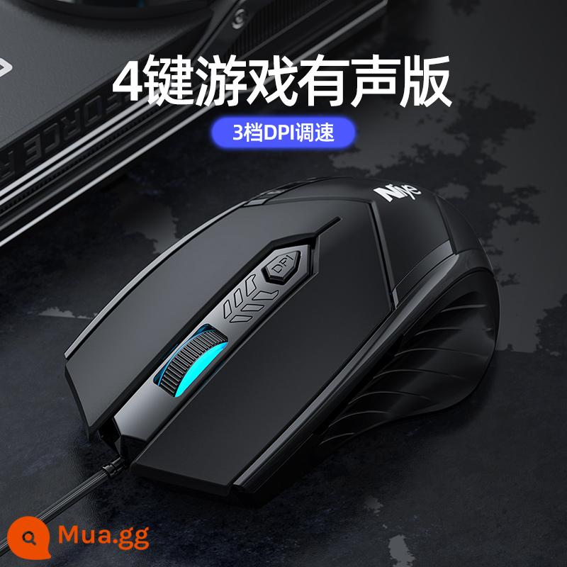 [Được đề xuất bởi Li Jiaqi] chuột có dây USB văn phòng chơi game macro cf cơ đặc biệt chơi game lol máy tính xách tay kinh doanh máy tính để bàn câm lặng thích hợp cho HP Lenovo Asus nam và nữ - Phiên bản âm thanh được nâng cấp [được khuyến nghị cho các trò chơi 4 phím + điều chỉnh 1600dpi + cảm giác mờ]