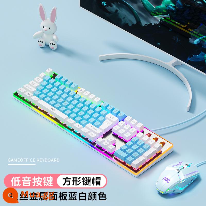 HP Bộ bàn phím và chuột có dây HP tay cầm chơi game cảm giác thi đấu điện chuyên dụng cho nữ văn phòng câm giá trị cao - Xanh và trắng [cảm giác robot + ánh sáng hỗn hợp lơ lửng] + chuột cơ