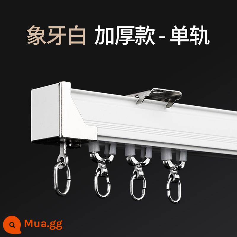 Rèm quỹ đạo cầu hướng đường ray ròng rọc aluminum hợp kim rèm thanh trượt đơn và hai đường ray đầu nâng cấp - Nâng cấp dày [đường đua được cấp bằng sáng chế] màu trắng ngà - đường đơn