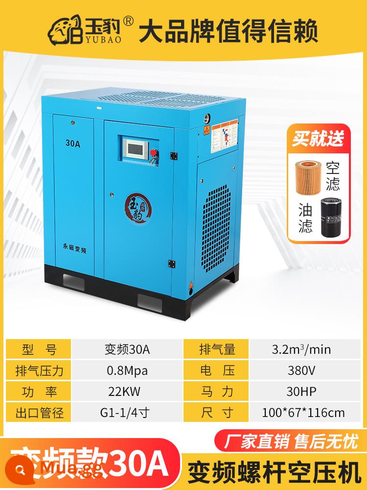 Máy nén khí trục vít biến tần nam châm vĩnh cửu 7.5/15/22/37KW máy bơm không khí áp suất cao im lặng lớn 380V cấp công nghiệp - [Màn hình cảm ứng cao cấp] Chuyển đổi tần số nam châm vĩnh cửu 22KW, bền 10 năm