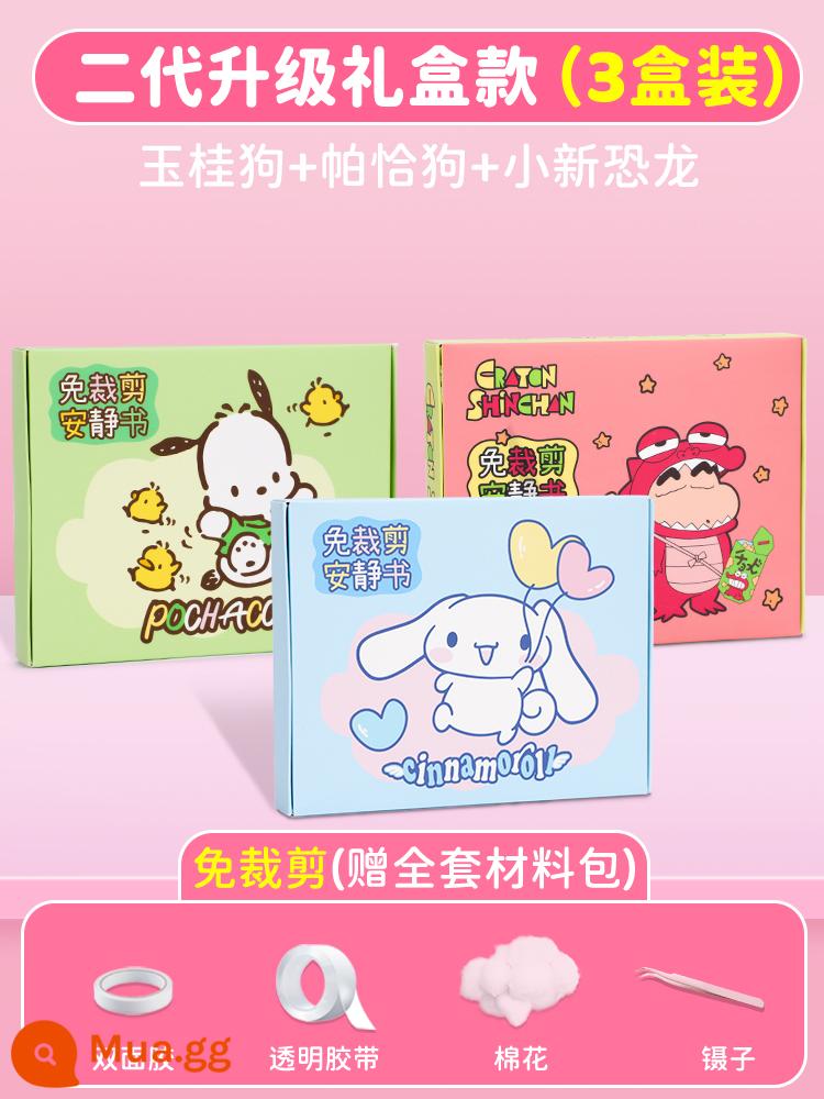 Kulomi Giai Điệu Yên Tĩnh Sách Đồ Chơi Thủ Công Cho Trẻ Em Bé Gái Tự Làm Kẹp Le Sanrio Doudou Ben - Nâng cấp thế hệ thứ hai ⭐ không cắt hộp quà [3 hộp] Chó Pacha + Khủng long Xiaoxin + Chó Guigui (đi kèm gói công cụ và vật liệu đầy đủ)