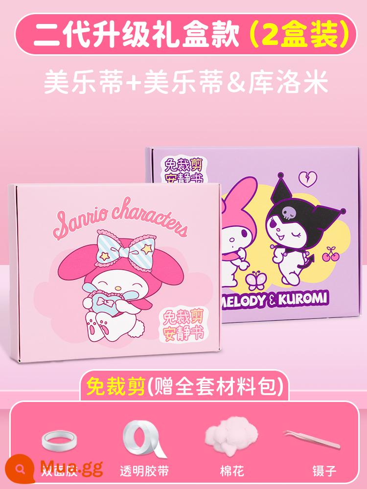 Kulomi Giai Điệu Yên Tĩnh Sách Đồ Chơi Thủ Công Cho Trẻ Em Bé Gái Tự Làm Kẹp Le Sanrio Doudou Ben - Nâng cấp thế hệ thứ hai ⭐ không cắt hộp quà [2 hộp] Melody + Culomi (đi kèm trọn bộ dụng cụ và gói nguyên liệu)