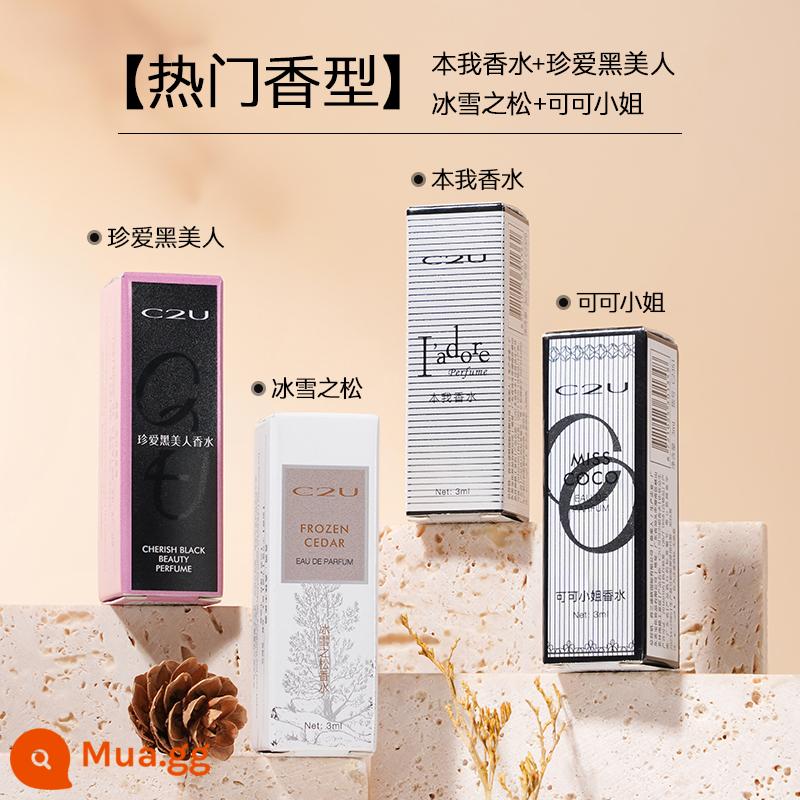 Pháp C2U Perfumer Nước Hoa Trà Trắng Nước Hoa Tươi Gói Dùng Thử Bao Bì Di Động Dành Cho Nữ Niche Fragrance 5 - [Hương thơm phổ biến] Nước hoa của tôi + Treasure Black Beauty + Ice and Snow Pine + Miss Coco