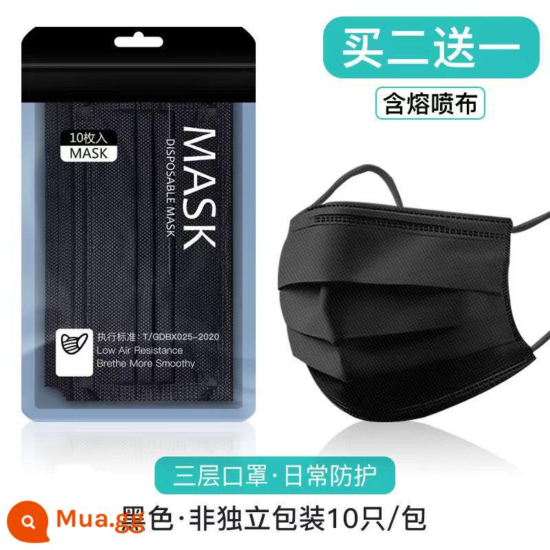 Mặt nạ o mặt nạ che dùng một lần thoáng khí dày màu đen sinh viên bảo vệ hiện vật màu trắng nữ mỏng phần 100 đóng gói riêng - 3 lớp đen (không độc lập-10 lắp đặt) mua 2 tặng 1 tặng 1