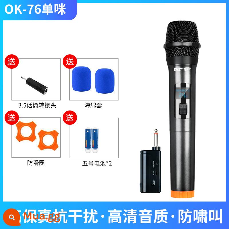 Micro không dây đa năng Xianke một kéo hai đoạn U có đầu thu FM micro ktv chuyên nghiệp karaoke đa năng - Phiên bản tiêu chuẩn (micro pin đơn) [Chất lượng âm thanh HD, tín hiệu ổn định]