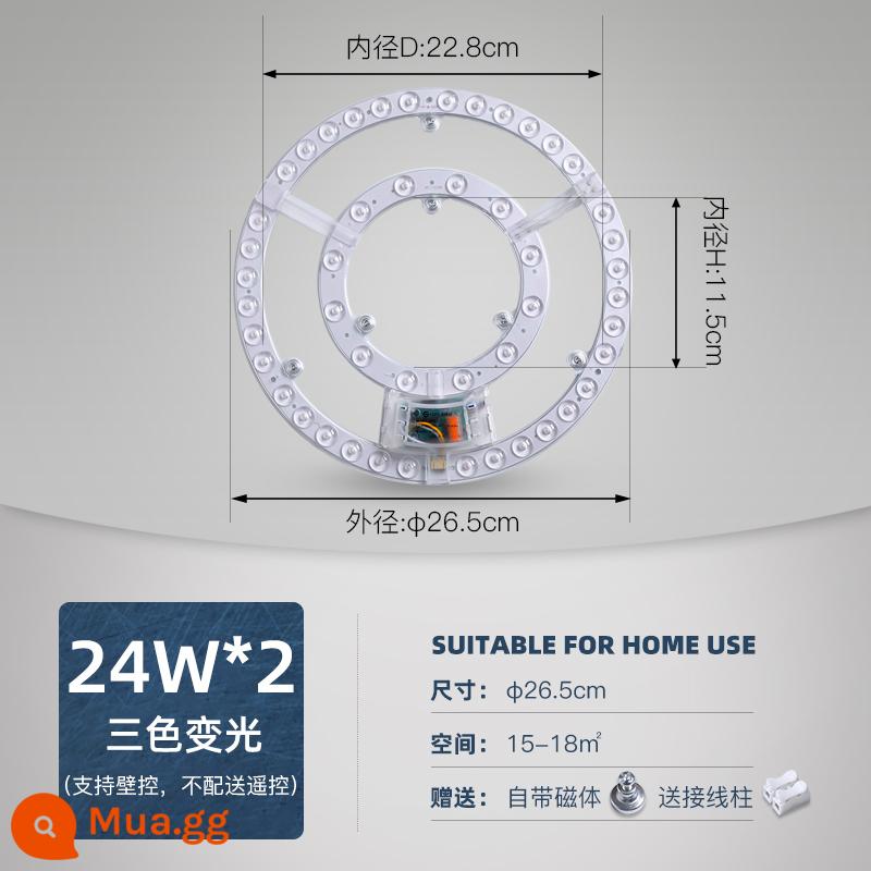 Đèn LED siêu sáng bấc trần thay thế vòng đèn tấm đèn đĩa hút từ 3 màu trang bị thêm bảng đèn miếng dán nguồn sáng - Điều chỉnh độ sáng ba màu 48W đường kính 26,5cm kiểu mới