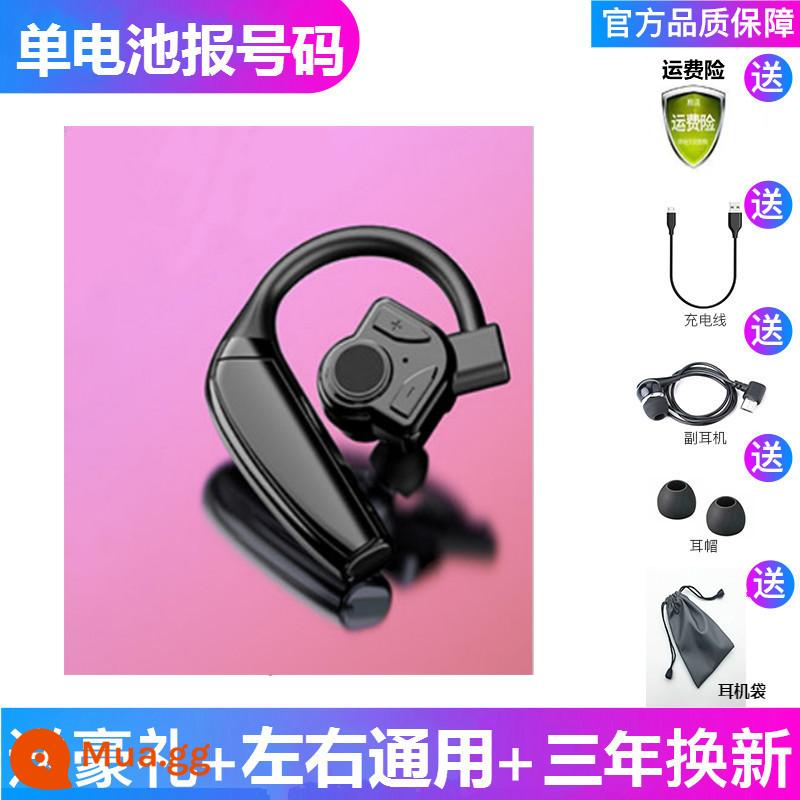 Tai nghe Bluetooth không đau hai tai một tai móc tai không dây thực sự thời lượng pin chờ siêu dài nam và nữ lái xe thể thao đang chạy - Pin đơn màu đen [số báo cáo] sử dụng được cả bên trái và bên phải + tặng kèm tai nghe + bảo hành 3 năm