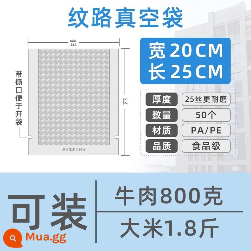 [50 cái] túi hút chân không ngũ cốc túi bảo quản thực phẩm hộ gia đình bao bì lưới một mặt túi nhựa gelatin giấu da lừa - 20*25/50 miếng, 25 sợi