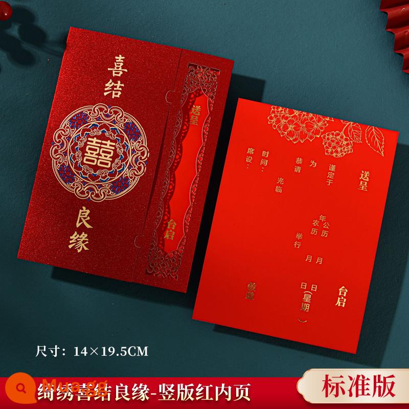 Thiệp mời đám cưới Thiệp mời đám cưới - Qixiu Wedding Wedding-Vertical Red Inside Pages Standard Edition (10 ảnh) (Tối thiểu 10 ảnh để in)