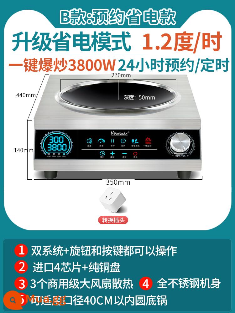 Bếp điện từ thương mại Mrs Yun mặt lõm công suất cao 5000w chảo chống cháy nổ 4200 bếp từ nhà hàng 3500w - Model B sang trọng: Màn hình xanh kép 3800w có thể dành riêng cho máy đơn cao cấp (3 quạt + tấm đồng nguyên chất + ép xung 3800w)