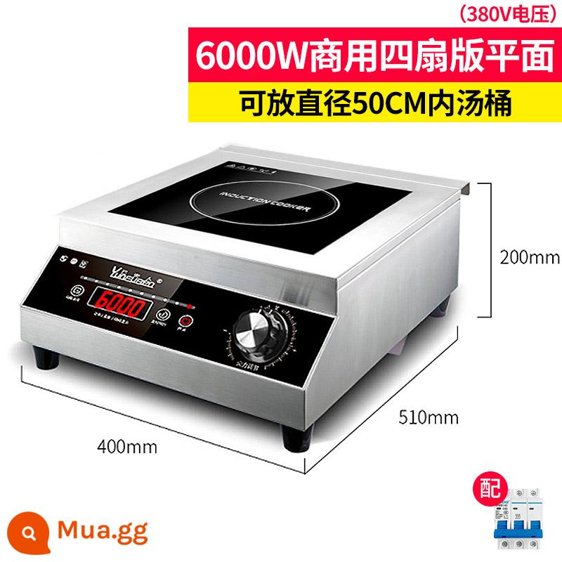 Bếp điện từ thương mại Mrs Yun mặt lõm công suất cao 5000w chảo chống cháy nổ 4200 bếp từ nhà hàng 3500w - Model W1 (điện áp 380 volt): Tấm phẳng cực lớn 6000w (4 quạt + tấm đồng nguyên chất + thân hoàn toàn bằng thép)