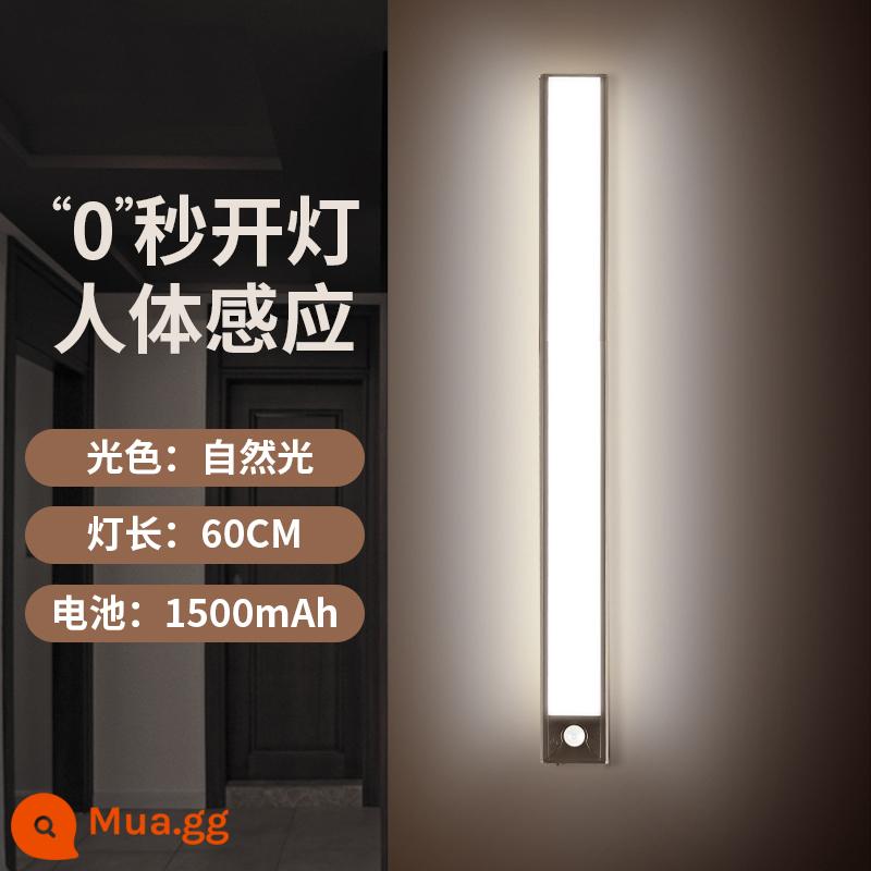 LED cơ thể từ tính thông minh ánh sáng cảm biến với tủ quần áo dài tủ quần áo không dây tự không dây điện - [Mẫu siêu mỏng 9mm] Ánh sáng tự nhiên 60 cm - cảm biến cơ thể con người + luôn sáng + lắp đặt không bị biến dạng