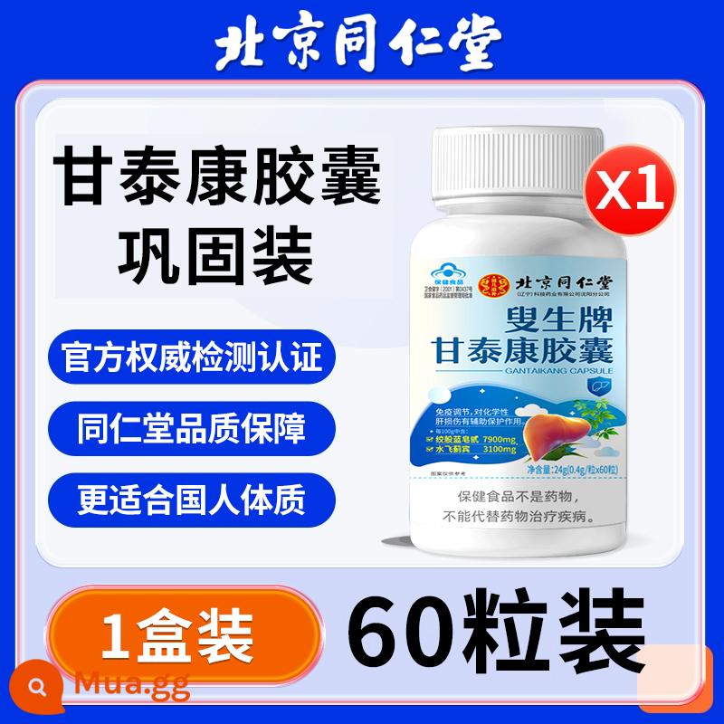 Bắc Kinh Tong Ren Tang Viên Bảo Vệ Gan Viên Bảo Vệ Gan Viên Nuôi Dưỡng Gan Chính Thức Dành Cho Nữ Cây Kế Sữa Pueraria Reishi Ganoderma Flagship Store Chính Hãng - 1 hộp 60 viên, một lọ bằng hai lọ