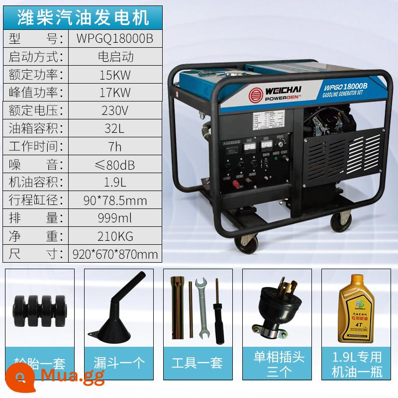 Weichai máy hoàn chỉnh máy phát điện chạy xăng hộ gia đình nhỏ 3/5/6/8/10/15KW 20 kilowatt ba pha 220v380 - 17KW★Một pha 220V★Điện (công suất xi lanh đôi) WPGQ18000B