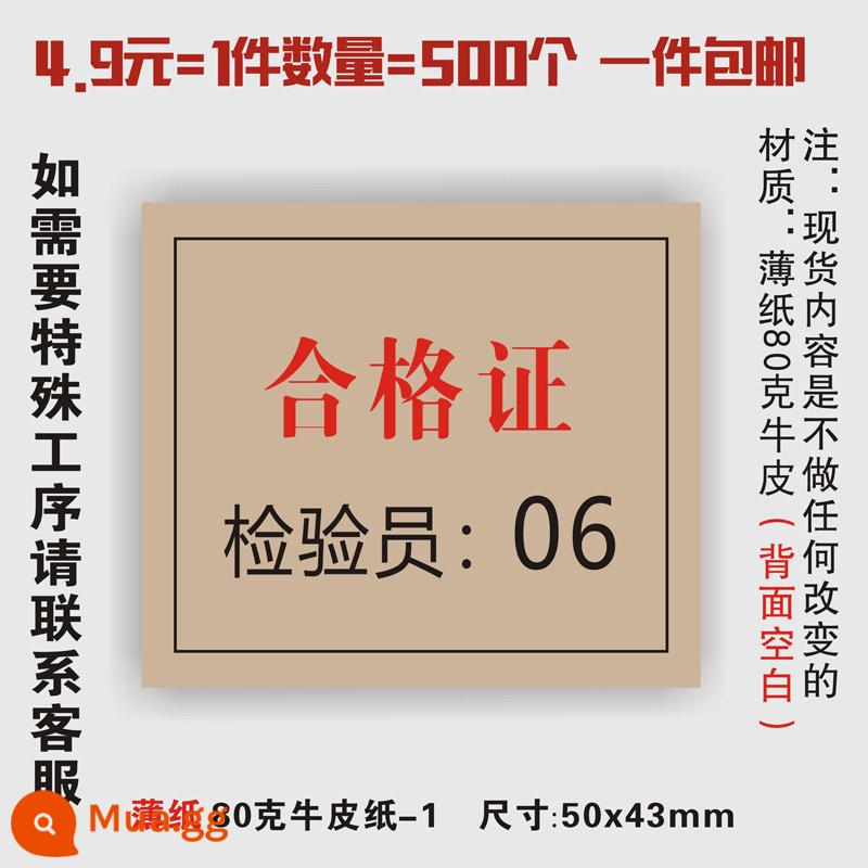 Sản phẩm hàng hóa giấy các tông thẻ thẻ nhãn phổ sản xuất tùy chỉnh tùy chỉnh giấy chứng nhận nhãn dán nhãn dán - Giấy Kraft-05 50x43mm-500 tờ