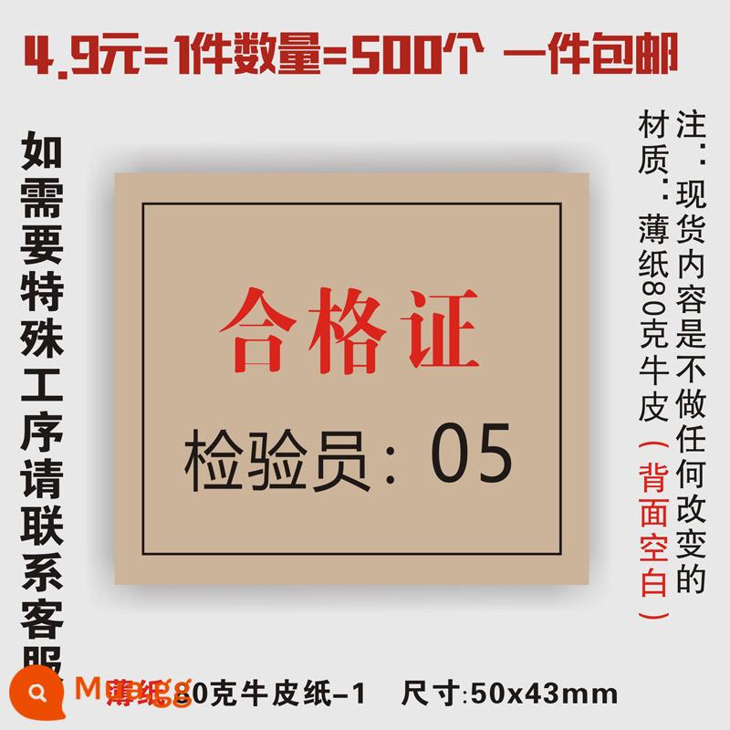 Sản phẩm hàng hóa giấy các tông thẻ thẻ nhãn phổ sản xuất tùy chỉnh tùy chỉnh giấy chứng nhận nhãn dán nhãn dán - Giấy Kraft-04 50x43mm-500 tờ