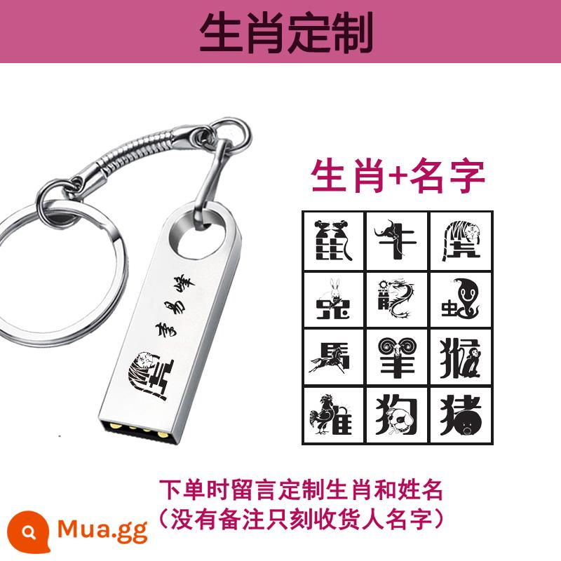 [Sản phẩm chính hãng chính thức] Suomin U disk 32G chữ tùy chỉnh LOGO chính hãng Ổ đĩa flash USB kim loại đấu thầu chống nước quà tặng đặc biệt xe bán buôn Ổ đĩa flash 8G sinh viên điện thoại di động tốc độ cao dễ thương máy tính hai 16 - [Khắc cung hoàng đạo tùy chỉnh]