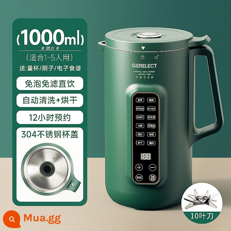 Máy làm sữa đậu nành mini gerelect của Đức loại nhỏ không nấu bếp gia đình tự động phá tường gia nhiệt 1-2 người không có bộ lọc - [1-5 người] Model màn hình lớn giảm tiếng ồn