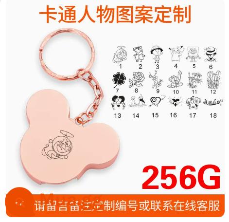 Ổ đĩa flash Mickey dễ thương 128g dung lượng lớn điện thoại di động máy tính sử dụng kép sinh viên cô gái mô hình xe ô tô USB ổ đĩa flash tùy chỉnh kim loại - Vàng hồng 256.G [tùy chỉnh hoạt hình]