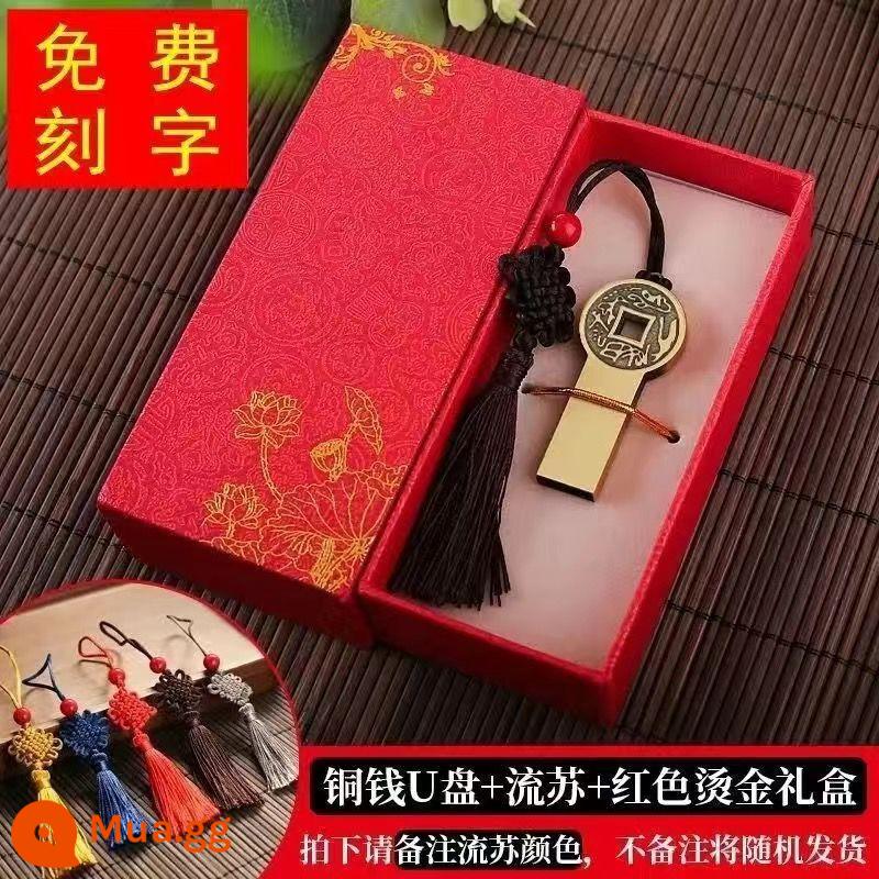 Gió Trung Quốc tốt hơn đĩa 128g Quà tặng tùy chỉnh Logo Lake Authentic Retro USB Disc Portable Motors General Up - Đồng xu 128.G [Hộp quà màu đỏ]