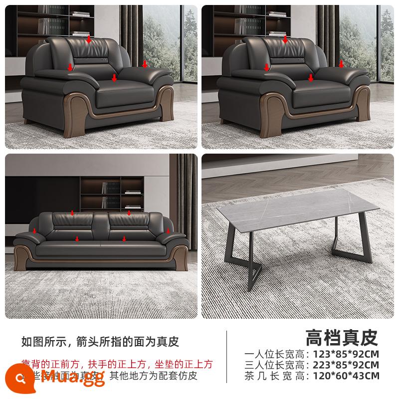 Sofa văn phòng Kinh doanh Phòng khách đơn giản Sảnh Lễ tân khách sạn Khu vực nghỉ ngơi Bàn cà phê da Văn phòng khách - Da thật cao cấp [1+1+3+bàn cà phê 1] [Thêm vào mục yêu thích và mua để được ưu tiên giao hàng]