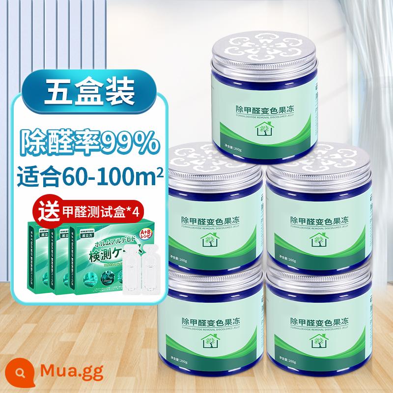 Loại bỏ Formaldehyde thạch ngôi nhà mới khử mùi hôi khử mùi mạnh mẽ máy lọc không khí hộp ma thuật hiện vật trang trí - 5x4x200g